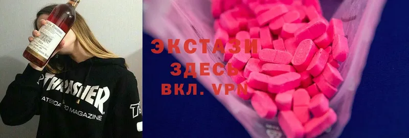 купить   Вичуга  это телеграм  Ecstasy louis Vuitton 