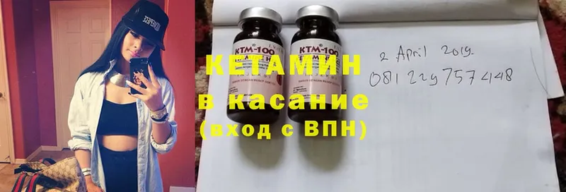 дарк нет какой сайт  Вичуга  Кетамин ketamine 