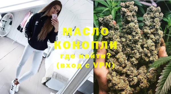 мяу мяу кристалл Беломорск